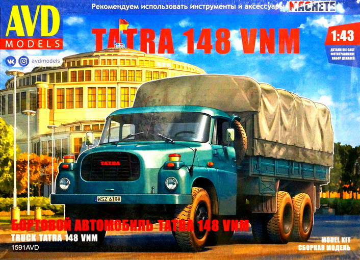Сборная модель "Автомобиль Tatra-148 VNM, бортовой"   М 1/43
