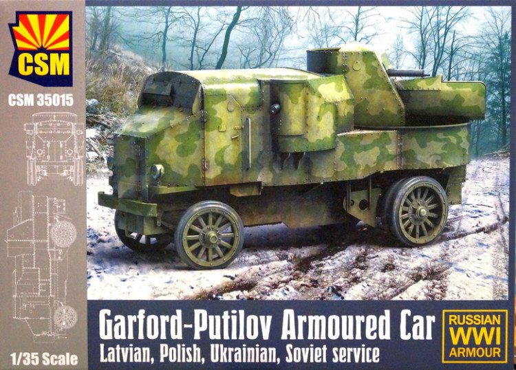 Сборная модель "Русский бронеавтомобиль Гарфорд-Путилов, 1918-1920 г."  М 1/35