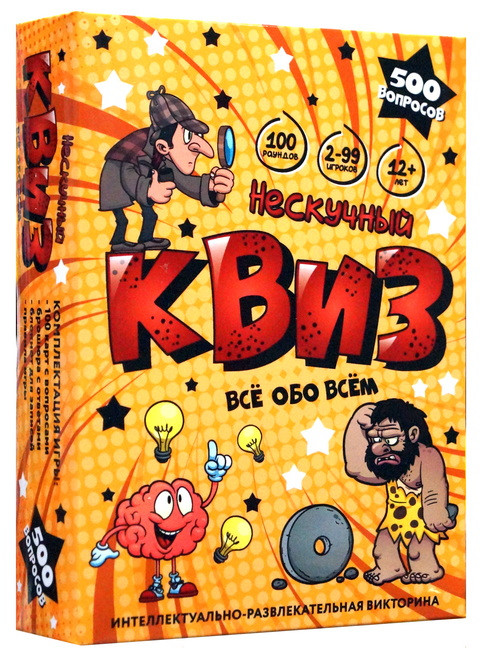 Настольная игра "Нескучный Квиз. Всё обо всём".
