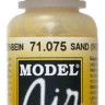 71075 Vallejo Model Air Краска "Слоновая кость", RAL1001 / Ivory, 17 мл.