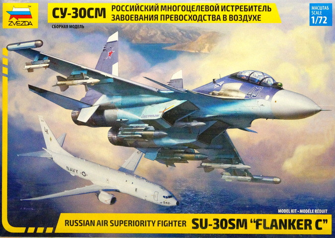 Сборная модель "Истребитель Су-30СМ"  М 1/72