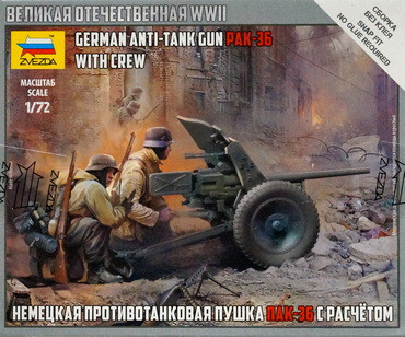 Сборная модель "Немецкое 37-мм противотанковое орудие с расчетом" М 1/72