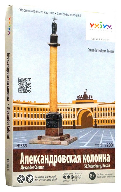 Конструктор из картона "Александровская колонна"