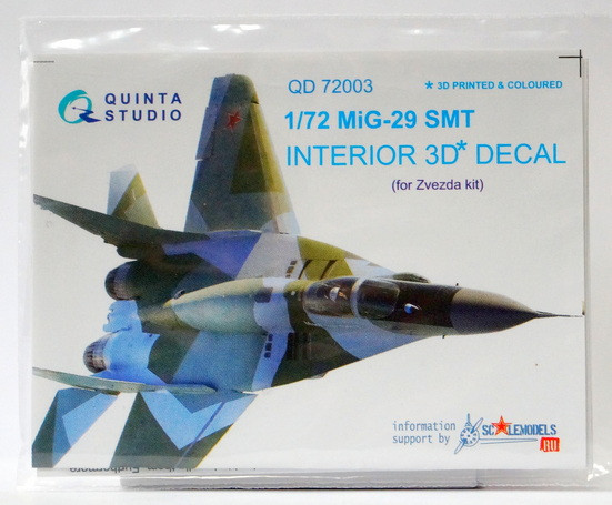3D Декаль интерьера кабины МиГ-29 СМТ (для модели Звезда 7309)   М 1/72
