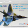 3D Декаль интерьера кабины МиГ-29 СМТ (для модели Звезда 7309)   М 1/72