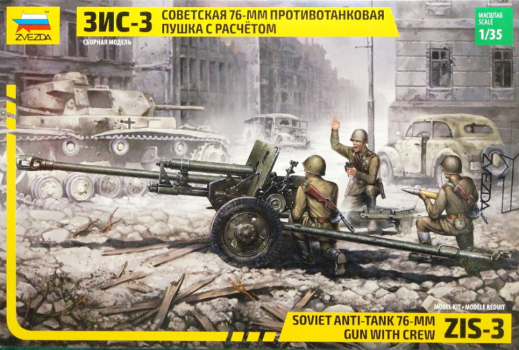Сборная модель "Советское дивизионное 76-мм орудие ЗиС-3 с расчетом"  М 1/35