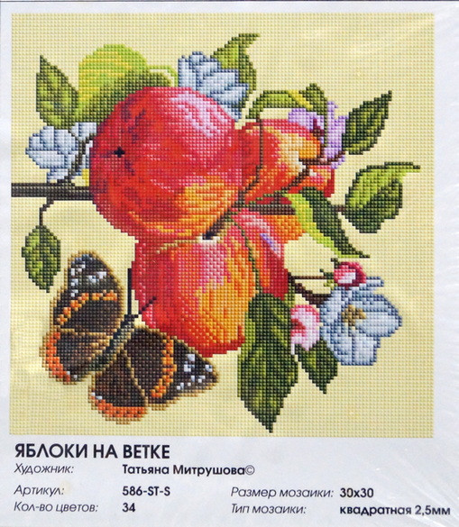 Алмазная мозаика "Яблоки на ветке" 30 х 30 см.