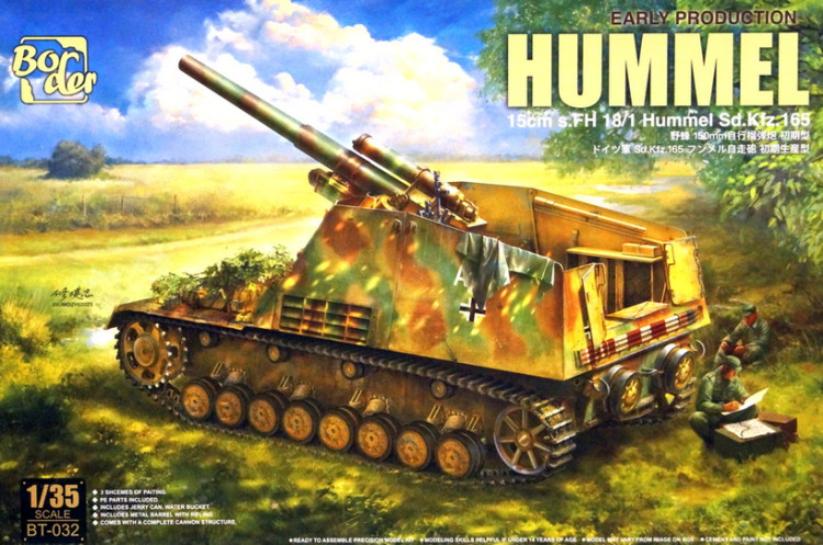 Сборная модель "Немецкая 150-мм САУ "Hummel"  М 1/35