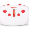 Квадрокоптер радиоуправляемый Syma X20 Квадрокоптер радиоуправляемый Syma X20