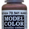 70941 Vallejo Краска акриловая "Умбра жженая" / Burnt Umber, 17 мл.