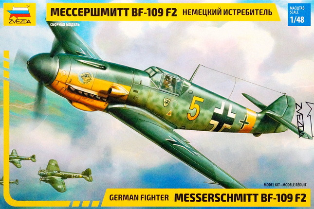 Сборная модель "Немецкий истребитель "Мессершмитт Bf-109F2"  М 1/48