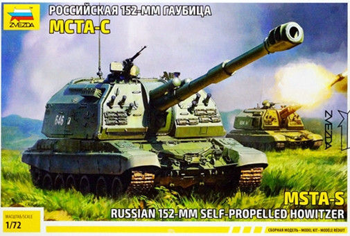 Сборная модель "Российская САУ 2С19 "МСТА-С"   М 1/72