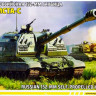 Сборная модель "Российская САУ 2С19 "МСТА-С"   М 1/72