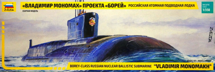 Сборная модель "Российская АПЛ "Владимир Мономах" проекта "Борей"  М 1/350