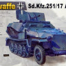 Сборная модель "Немецкая зенитная самоходная установка Sd.Kfz.251/17 Ausf С"  М 1/35