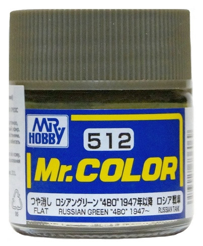 C512 Mr.Hobby Краска эмалевая матовая "Русский защитный 4БО, 1947 г." / Russian Green 4BO 1947, 10 мл.