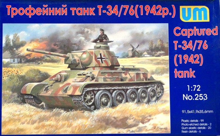Сборная модель "Трофейный танк Т-34-76 обр.1942 г."   М 1/72