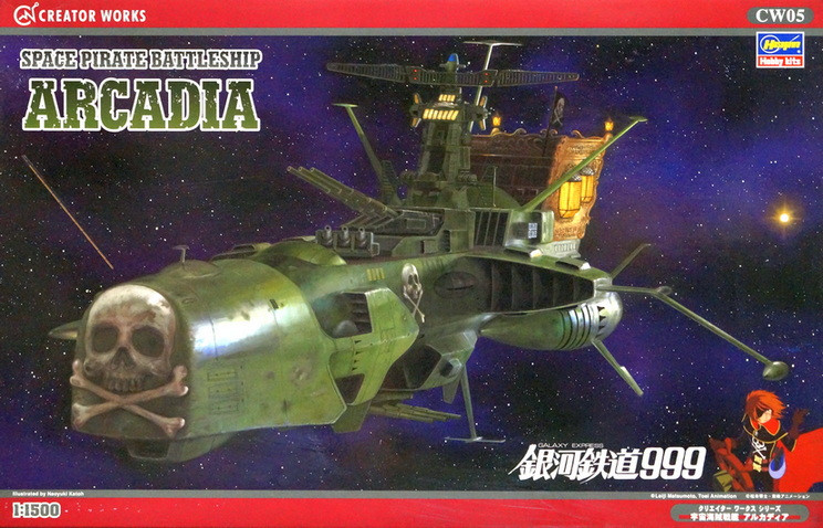 Сборная модель "Космический пиратский линкор "ARCADIA"  М 1/1500