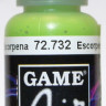 72732 Vallejo Game Air Краска "Зелёный (скорпион)" / Scorpy Green, 17 мл.