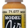71077 Vallejo Model Air Краска "Дерево" / Wood, 17 мл.