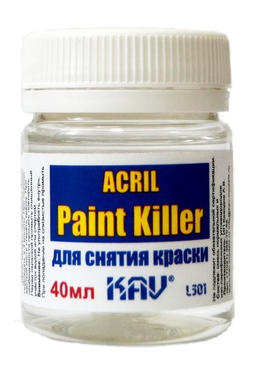 Средство для снятия АКРИЛОВОЙ краски. БЕЗ запаха. 40 мл.