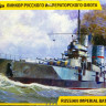 Сборная модель "Российский линкор "Полтава"  М 1/350