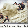 Набор миниатюр "Немецкий танковый экипаж"  М 1/35