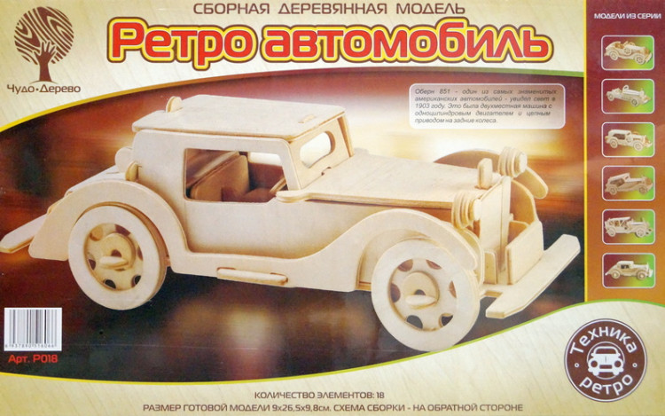 Конструктор из дерева "Ретро-автомобиль"