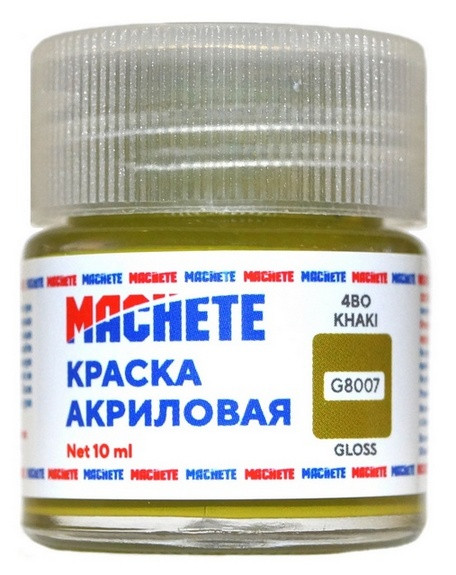 G8007 Machete Краска акриловая, глянцевая, цвет 4БО защитный / 4BO Khaki, 10 мл.