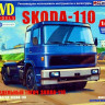 Сборная модель "Седельный тягач Skoda LIAZ-110"    М 1/43