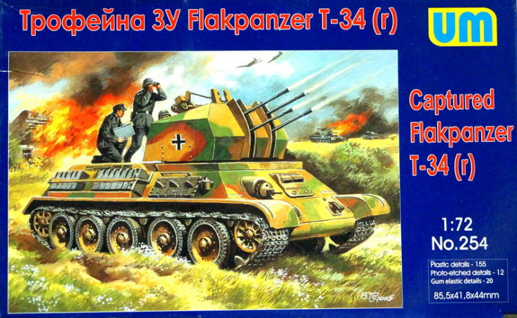 Сборная модель "Немецкий зенитный танк Flakpanzer T-34"  М 1/72