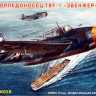 Сборная модель "Торпедоносец TBF-1 "Avenger"  М 1/72