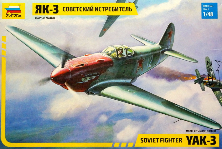 Сборная модель "Советский истребитель Як-3"  М 1/48
