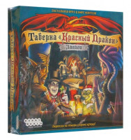 Настольная игра "Таверна «Красный дракон»: Злодеи".