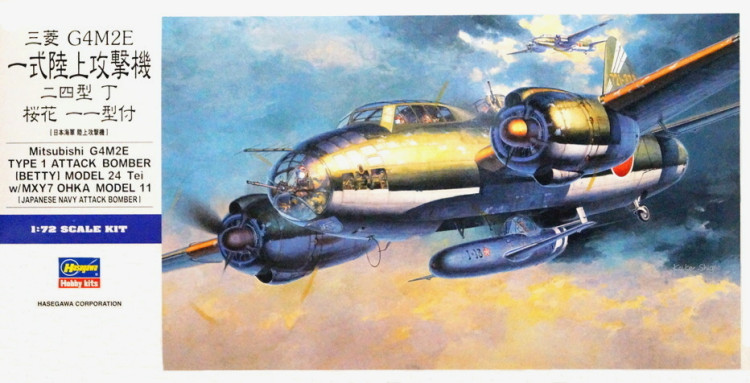 Сборная модель "Японский бомбардировщик G4M2E "Betty"  М 1/72