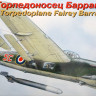 Сборная модель "Торпедоносец Barracuda Mk.II"  М 1/72