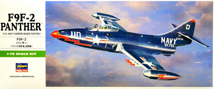 Сборная модель "Палубный истребитель F9F-2 "Panther"  М 1/72