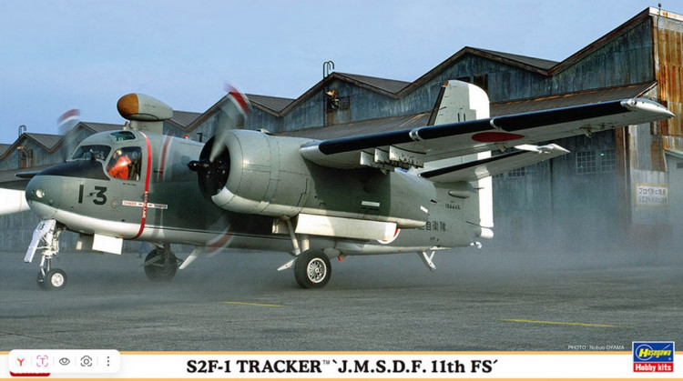 Сборная модель "Патрульный противолодочный самолет S2F-1 "Tracker" М 1/72 Сборная модель "Патрульный противолодочный самолет S2F-1 "Tracker" М 1/72