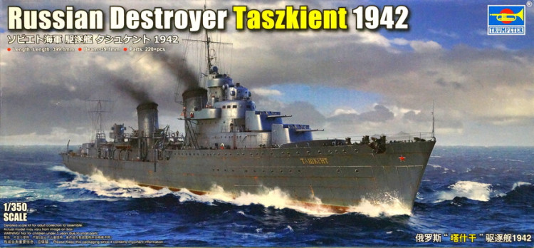 Сборная модель "Советский лидер эсминцев "Ташкент" обр.1942 г."  М 1/350