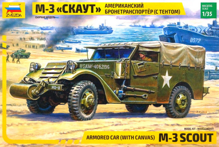Сборная модель "Бронетранспортер М3 "Scout" с тентом"  М 1/35