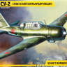 Сборная модель "Советский бомбардировщик Су-2"   М 1/48