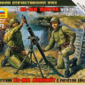 Набор миниатюр "Советские минометчики"  М 1/72