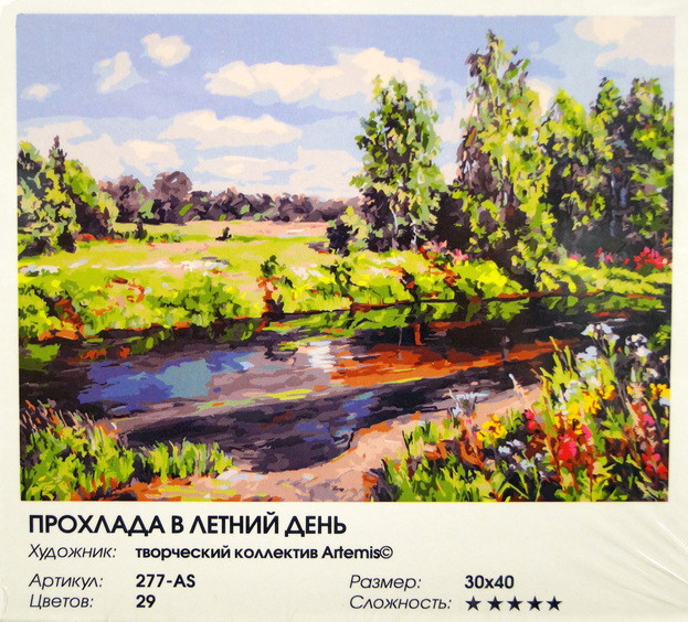 Раскраски по номерам. "Прохлада в летний день", 40*30 см