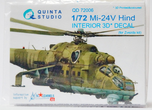 3D Декаль интерьера кабины Ми-24В (для модели Звезда)   М 1/72