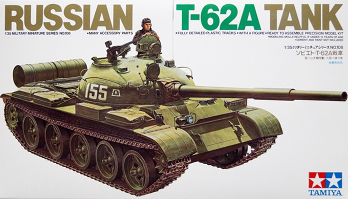 Сборная модель "Советский танк Т-62А"  М 1/35