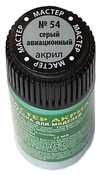 54 Звезда Краска "Мастер-акрил", "Авиационная серая", 12 мл.
