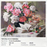 Раскраски по номерам "Пионы и клубника", 40*50 см