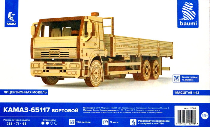 Конструктор из дерева "Автомобиль КАМАЗ-65117, бортовой"  М 1/43