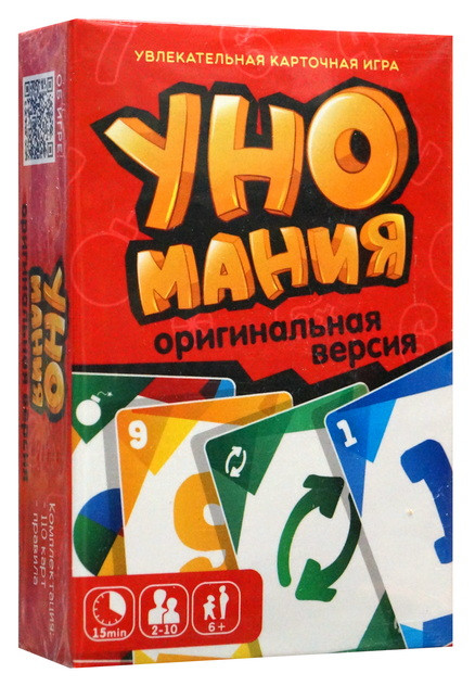 Настольная игра "Уномания. Оригинальная версия."