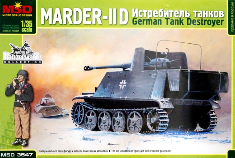 Сборная модель "Немецкая САУ "Marder II Ausf D"  М 1/35
